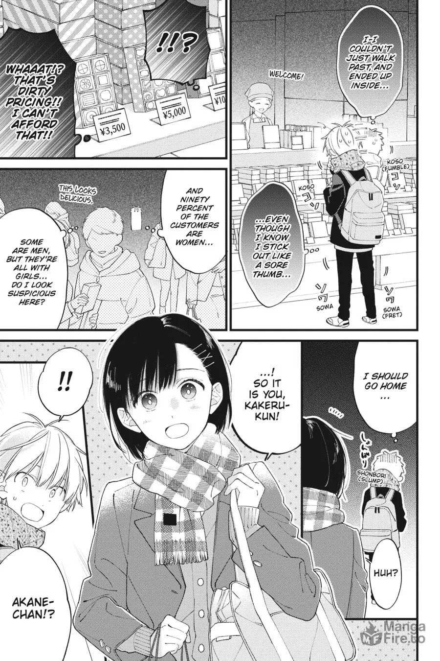 Read I Cannot Reach You chapter 32 image 14 on Lezhin