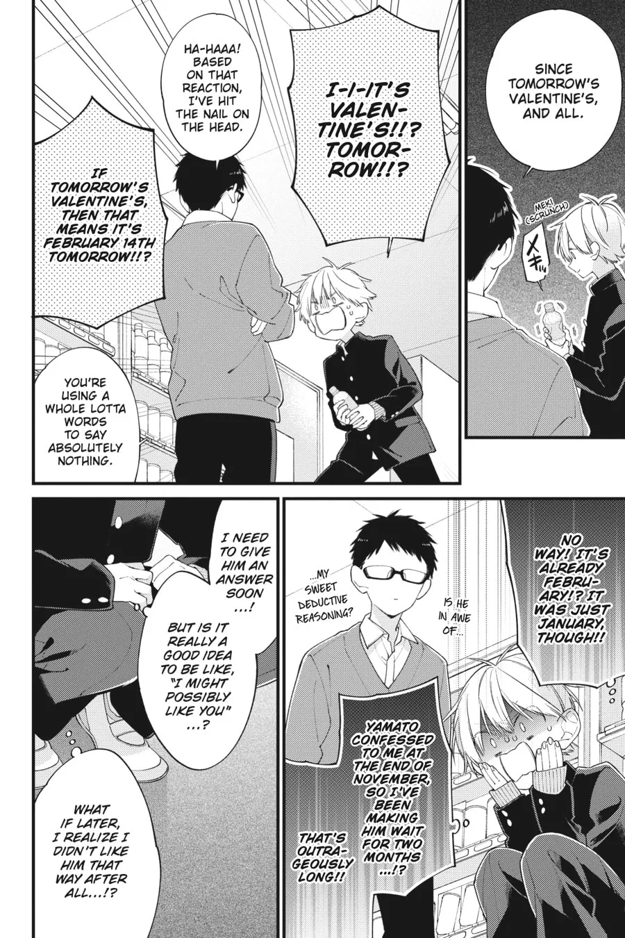 Read I Cannot Reach You chapter 32 image 7 on Lezhin