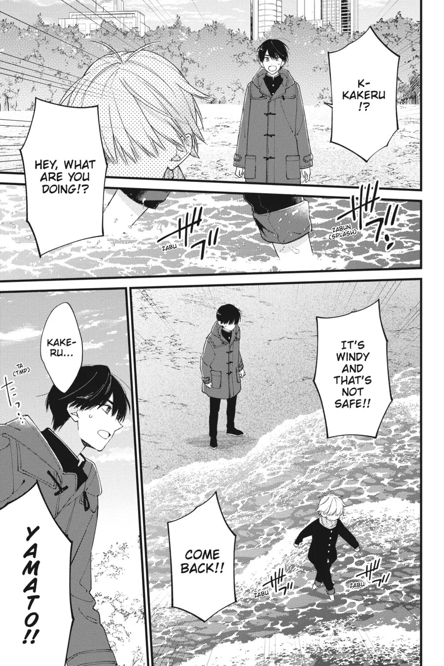 Read I Cannot Reach You chapter 33 image 12 on Lezhin