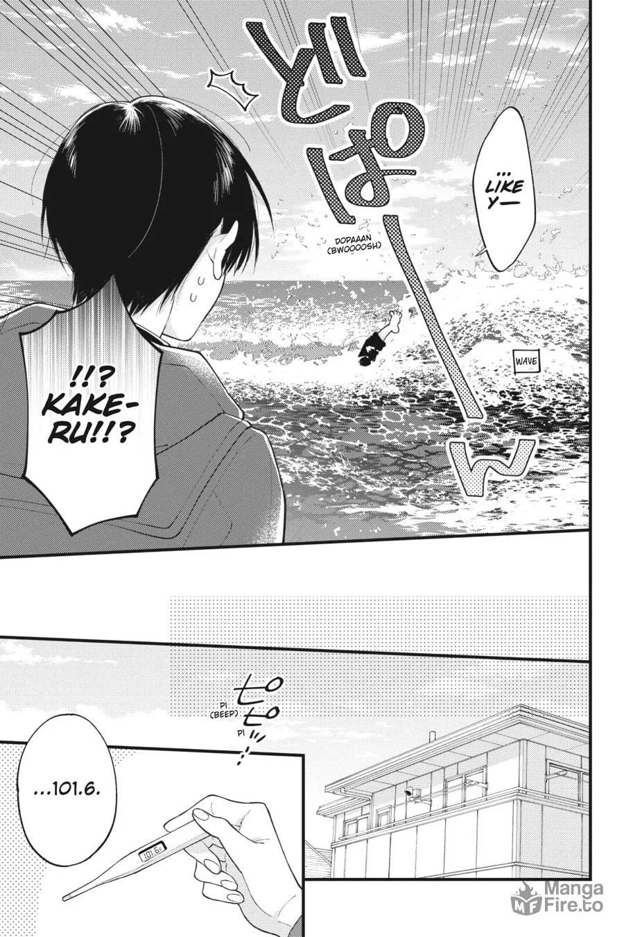 Read I Cannot Reach You chapter 33 image 14 on Lezhin