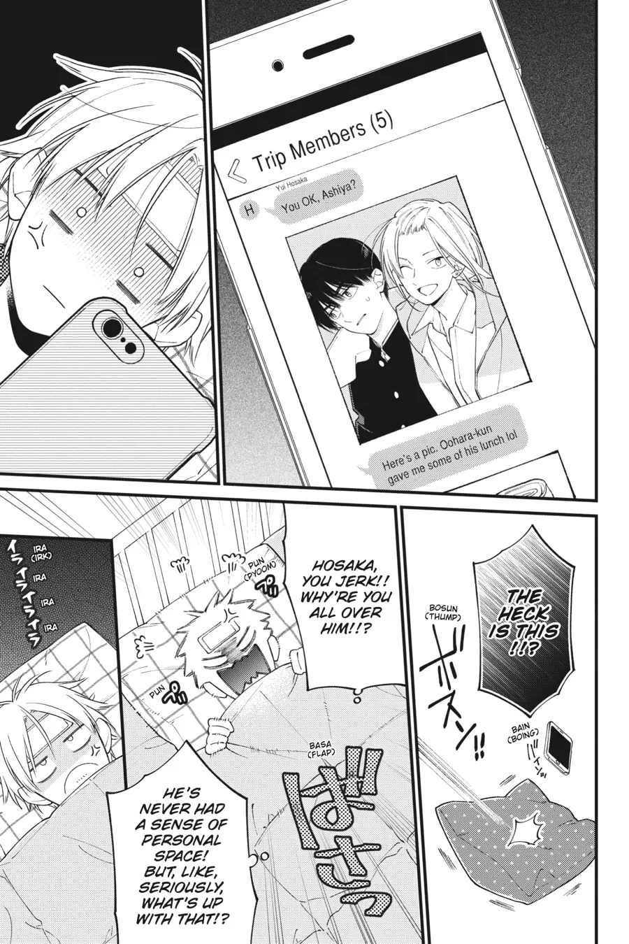 Read I Cannot Reach You chapter 33 image 16 on Lezhin
