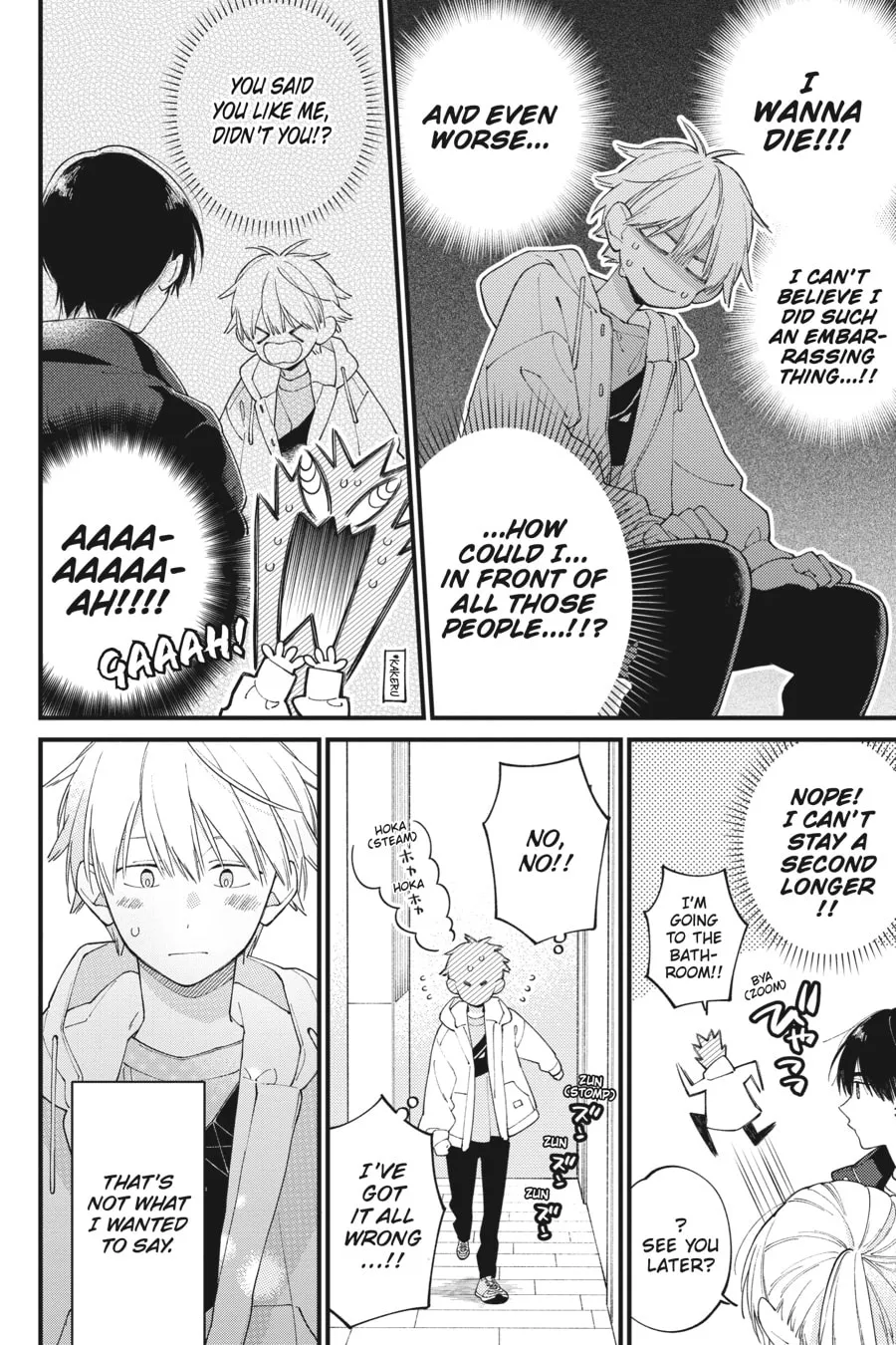 Read I Cannot Reach You chapter 34 image 33 on Lezhin