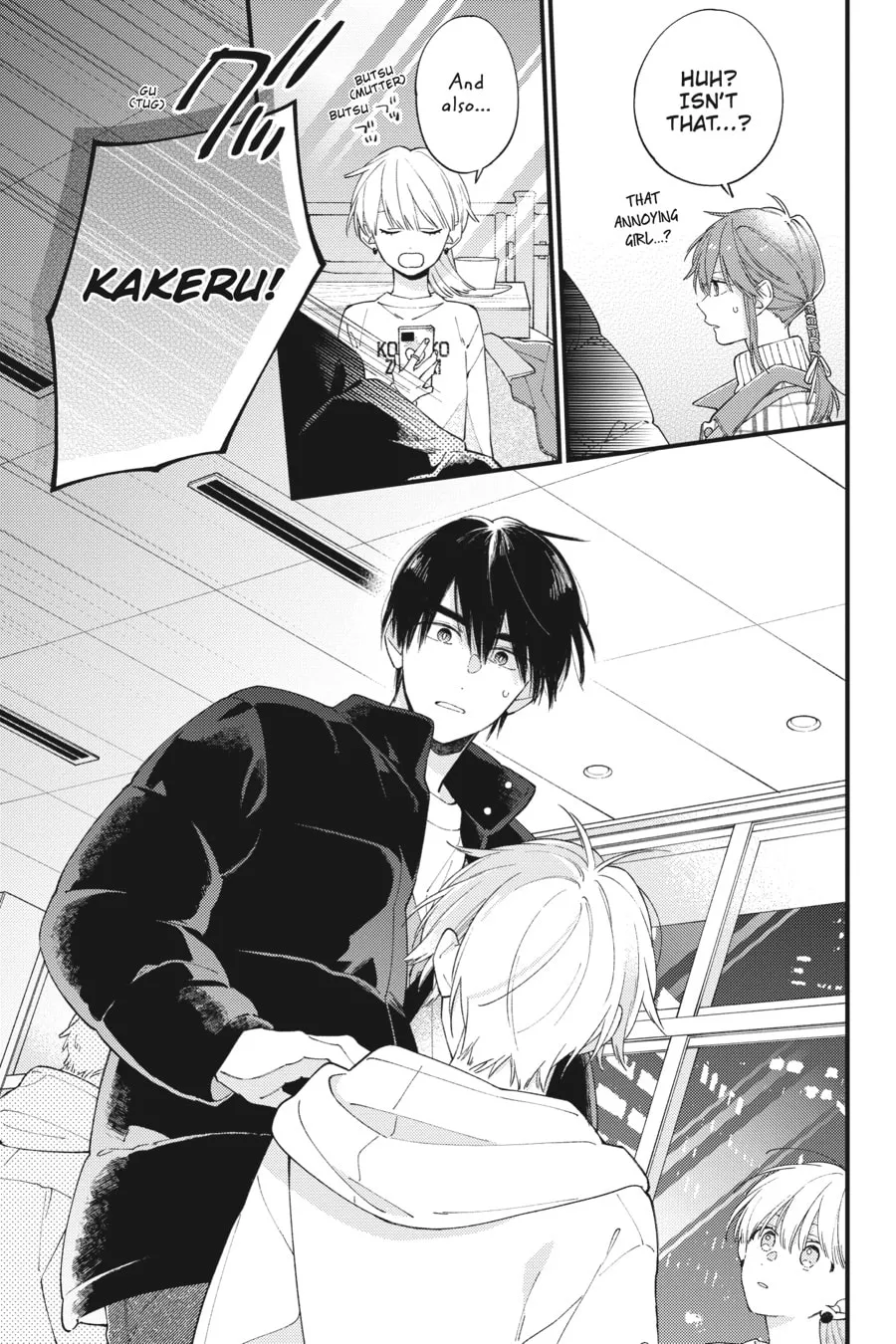 Read I Cannot Reach You chapter 35 image 22 on Lezhin
