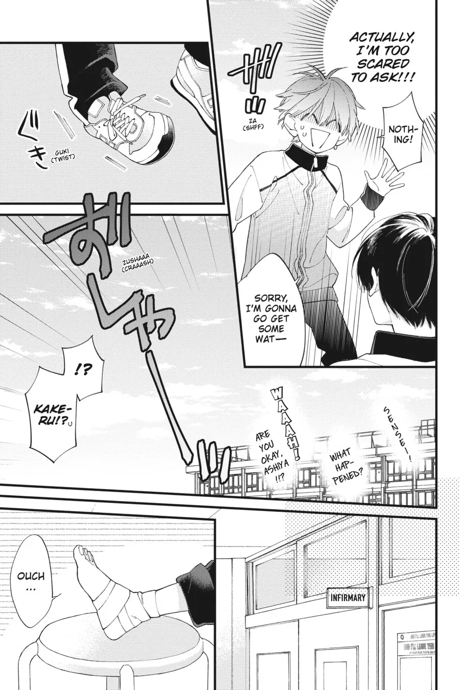 Read I Cannot Reach You chapter 37 image 18 on Lezhin