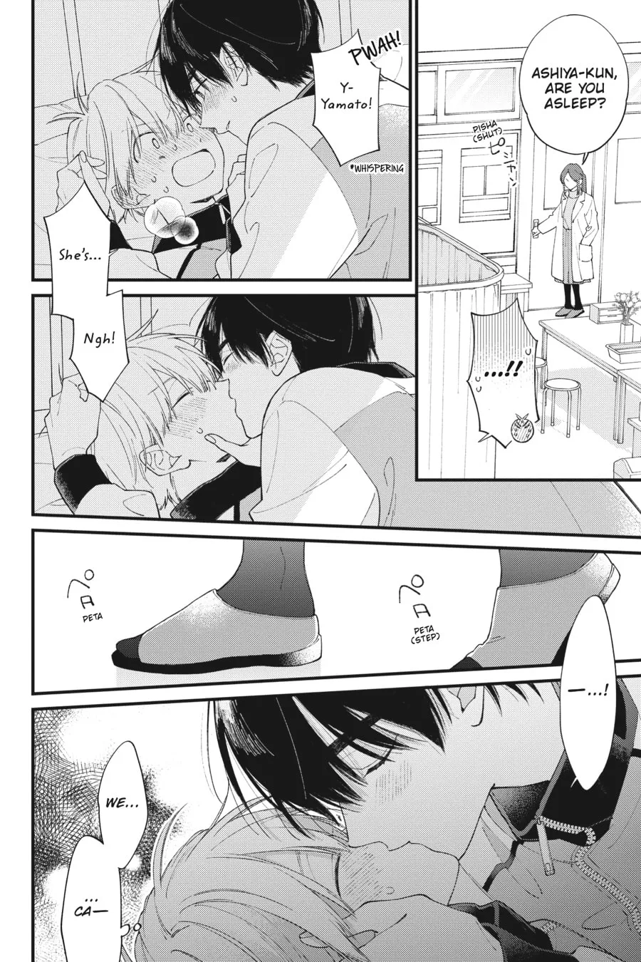 Read I Cannot Reach You chapter 37 image 33 on Lezhin