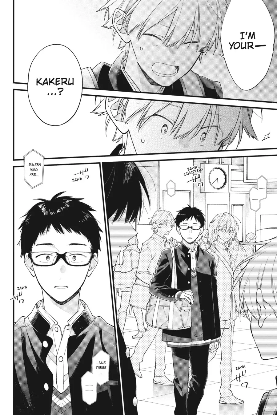 Read I Cannot Reach You chapter 38 image 42 on Lezhin