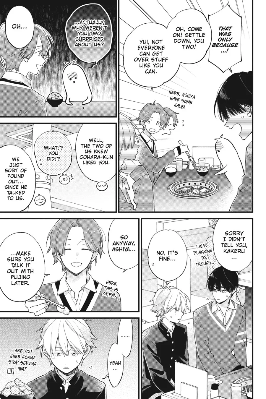 Read I Cannot Reach You chapter 39 image 10 on Lezhin