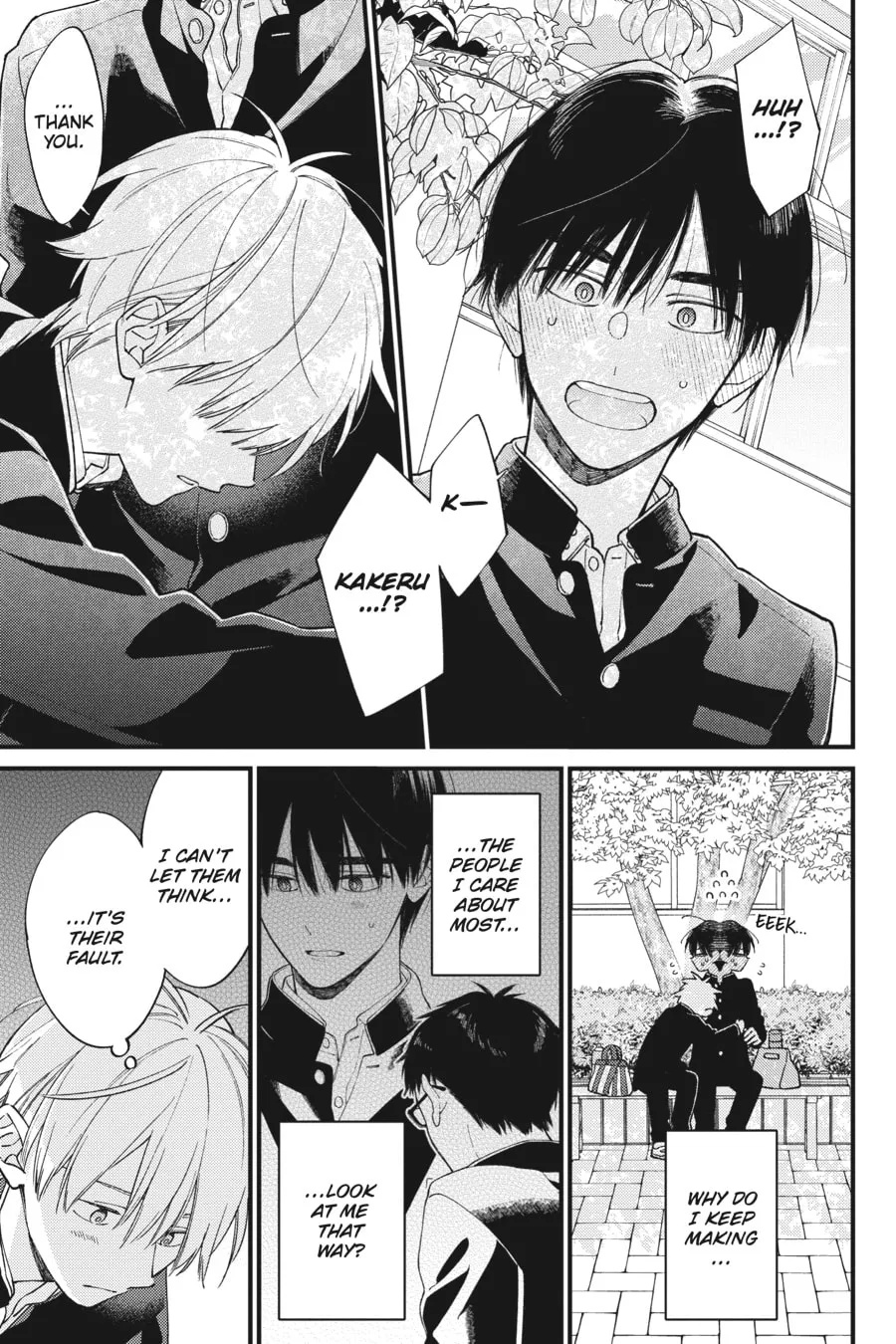 Read I Cannot Reach You chapter 39 image 16 on Lezhin