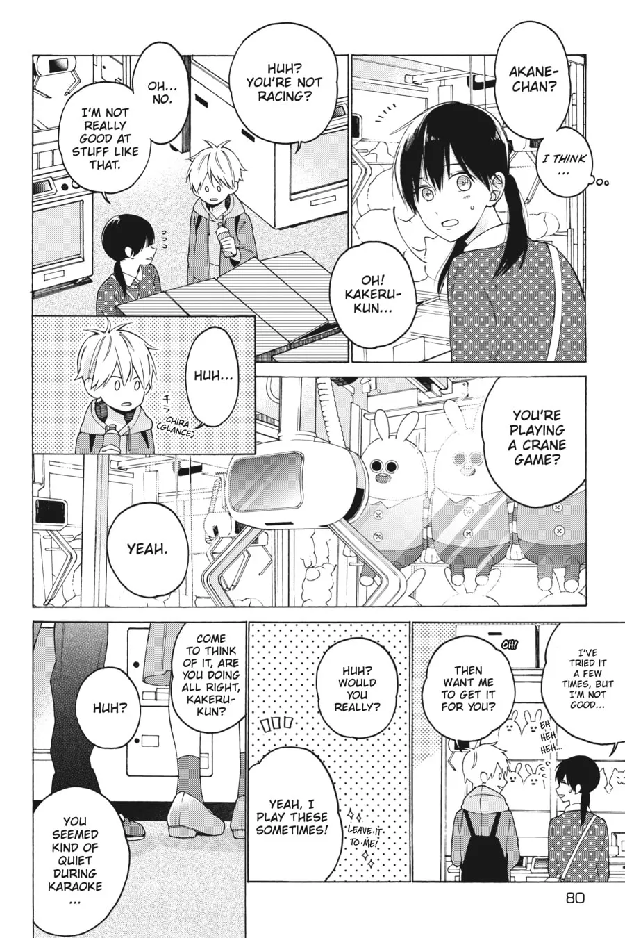 Read I Cannot Reach You chapter 4 image 7 on Lezhin