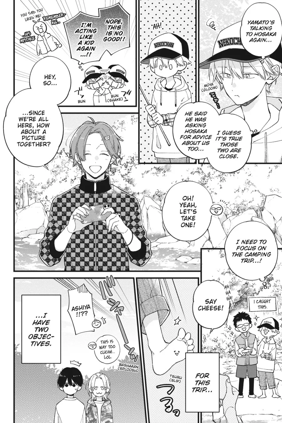 Read I Cannot Reach You chapter 40 image 15 on Lezhin