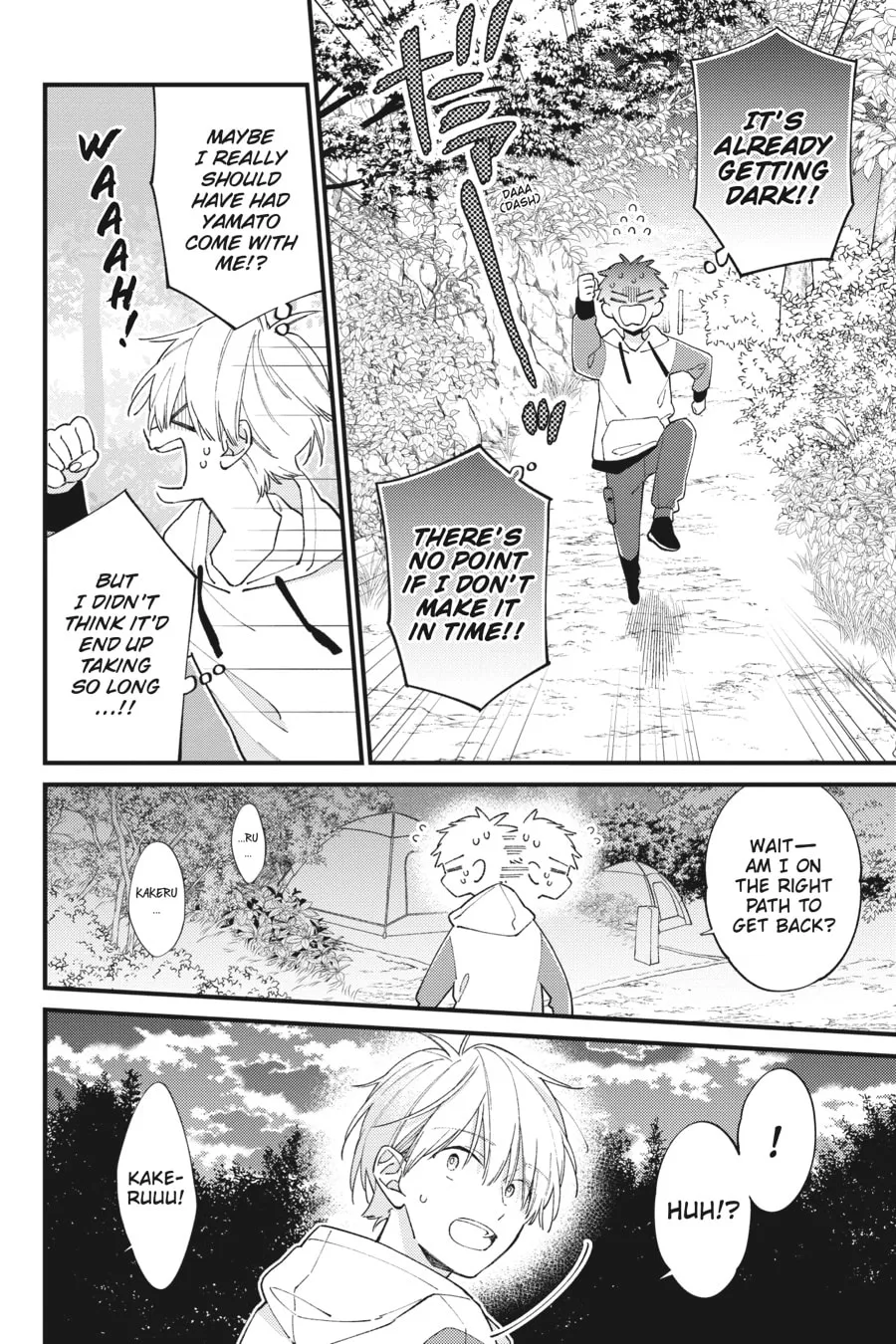 Read I Cannot Reach You chapter 40 image 25 on Lezhin