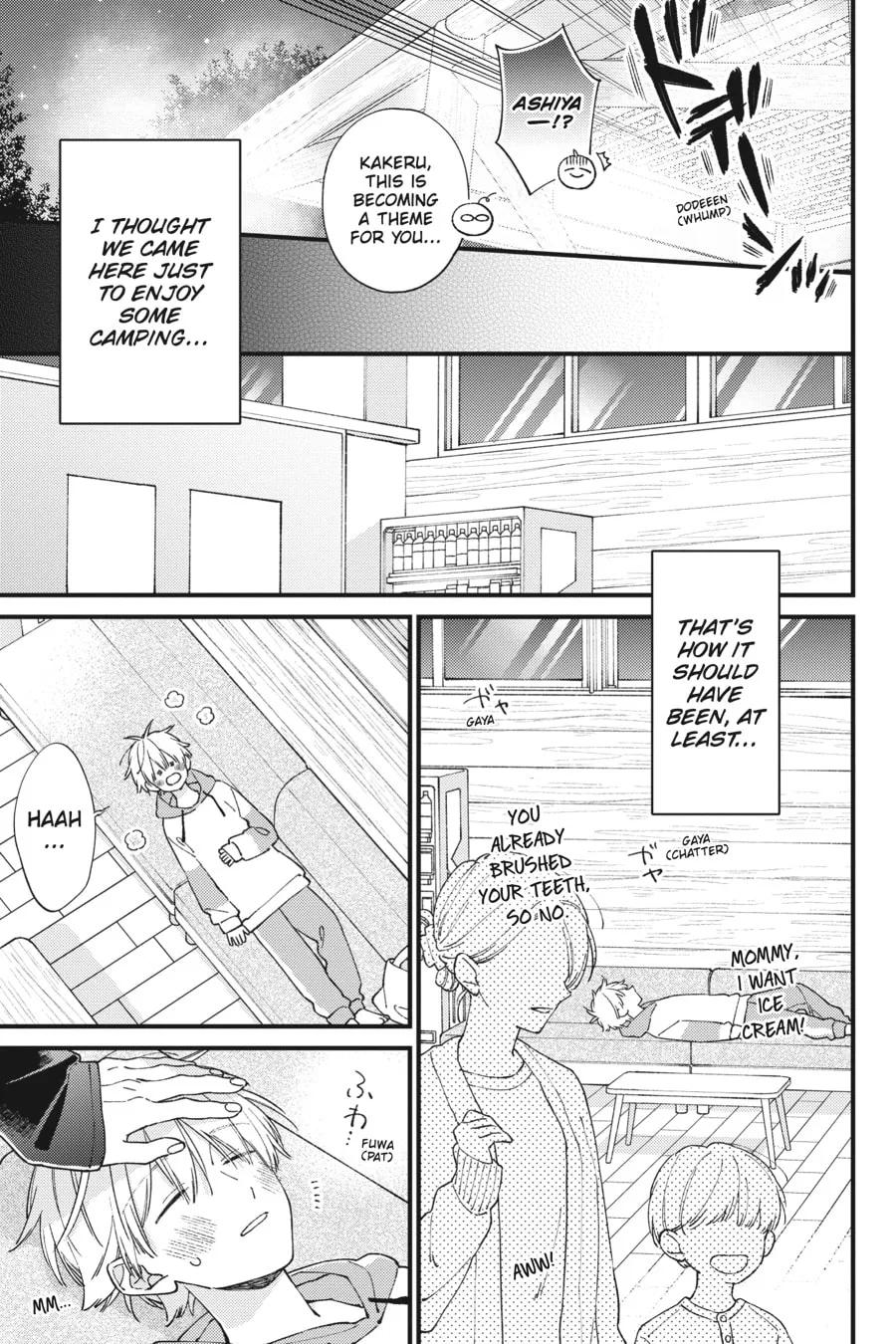 Read I Cannot Reach You chapter 41 image 6 on Lezhin
