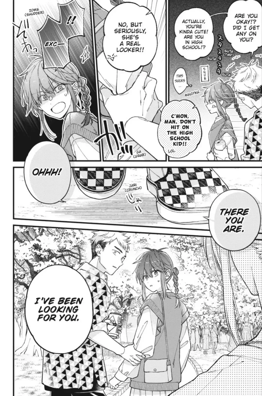 Read I Cannot Reach You chapter 42 image 19 on Lezhin