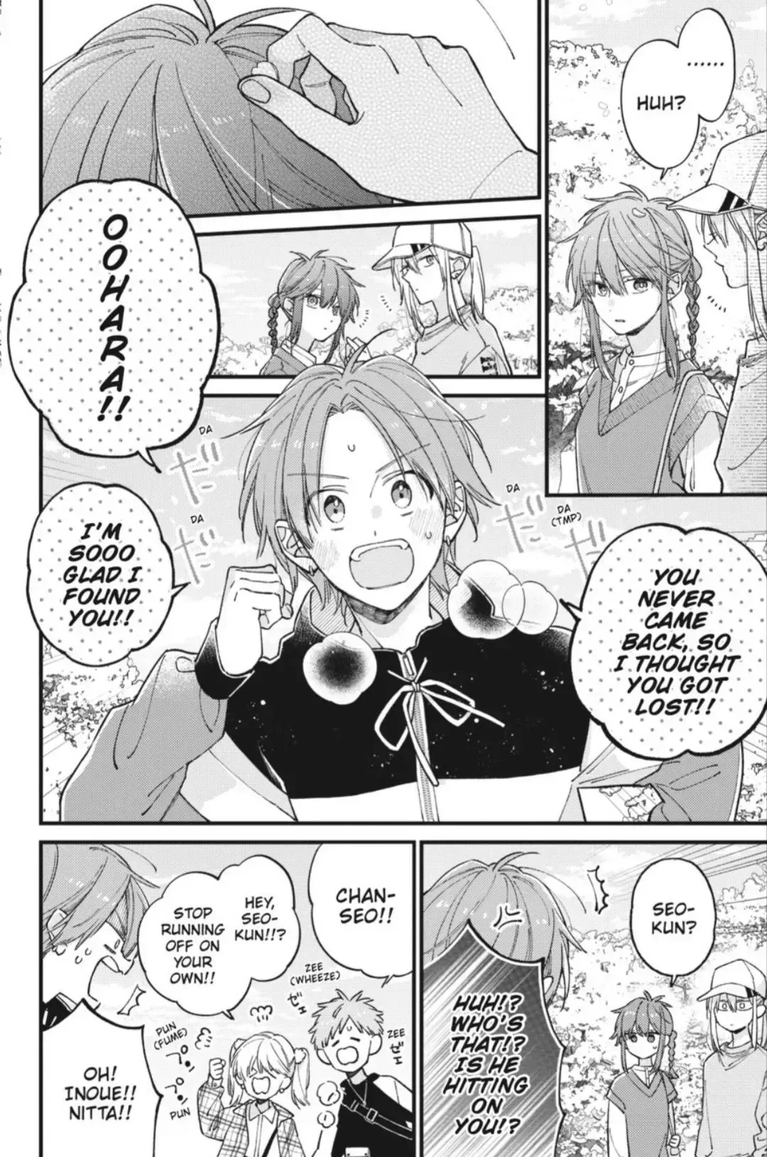 Read I Cannot Reach You chapter 42 image 25 on Lezhin
