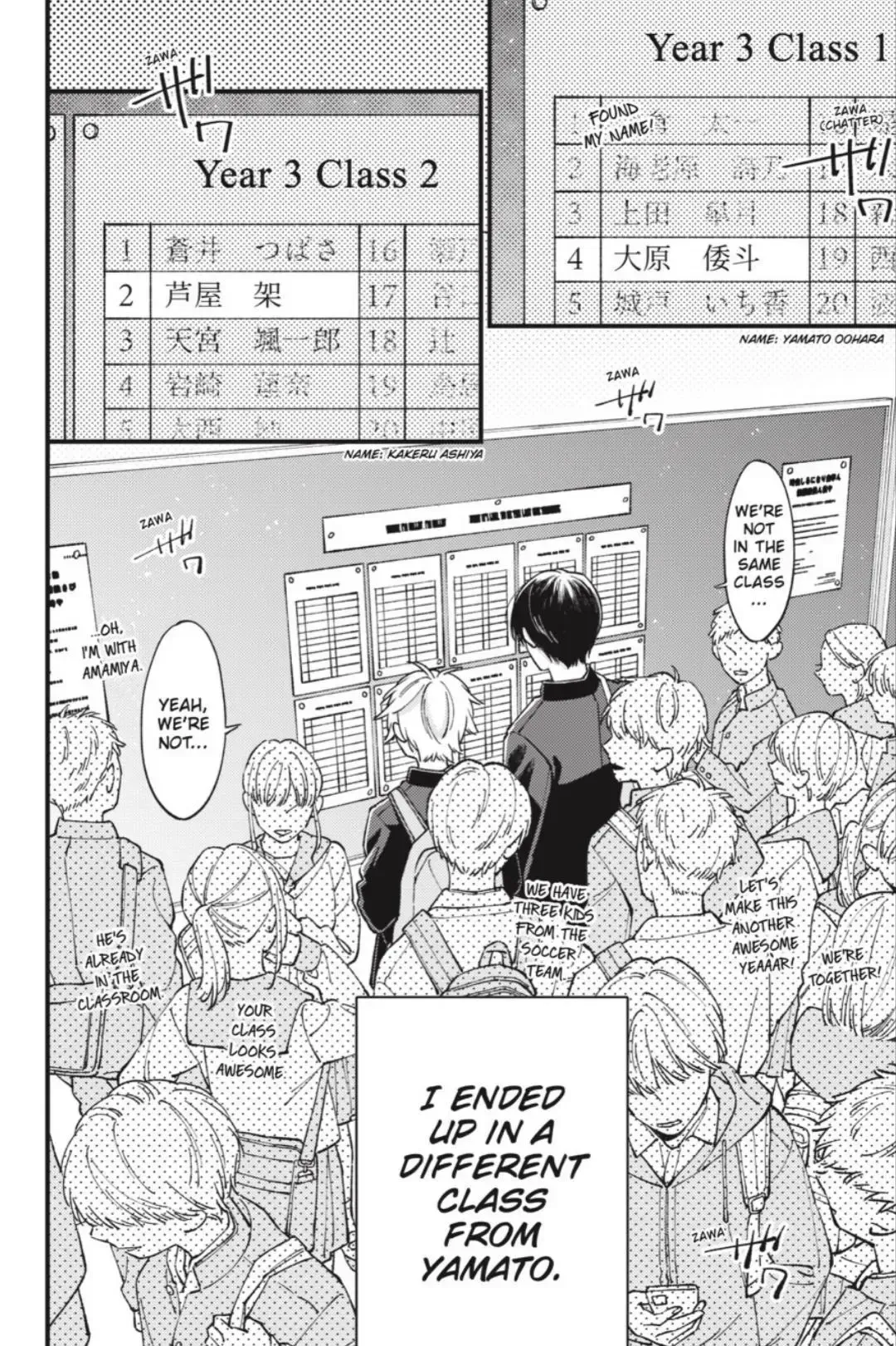 Read I Cannot Reach You chapter 43 image 2 on Lezhin