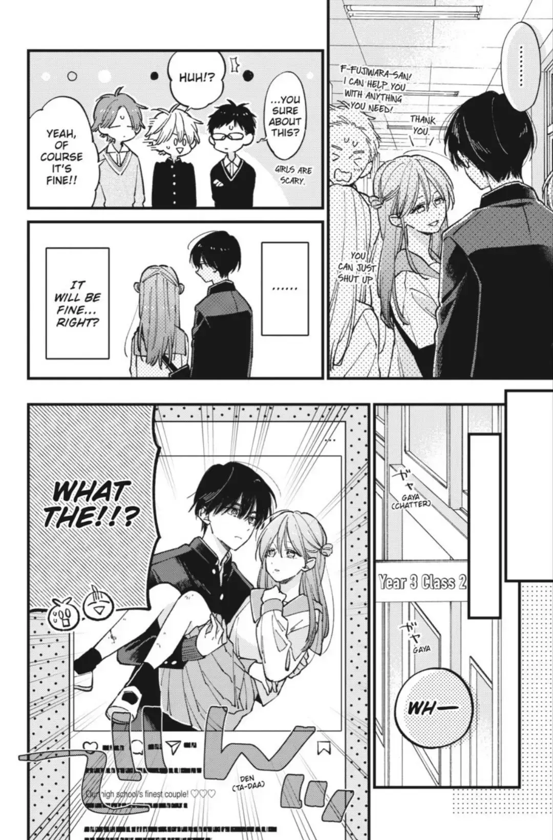 Read I Cannot Reach You chapter 44 image 10 on Lezhin