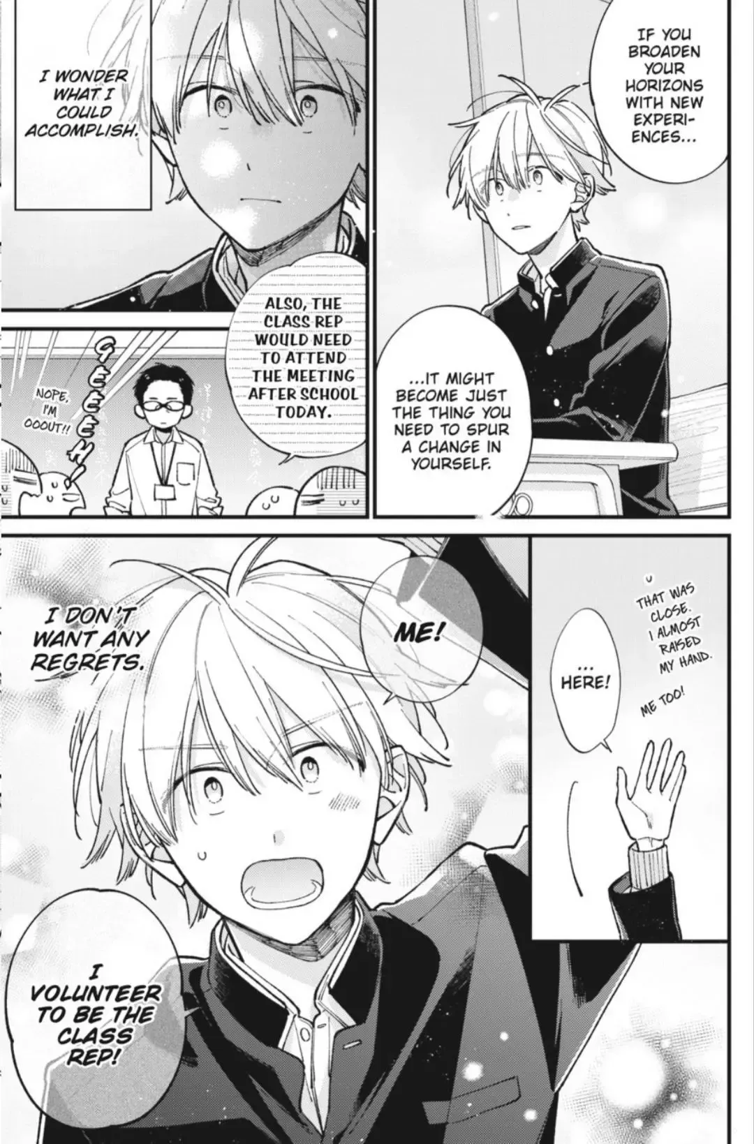 Read I Cannot Reach You chapter 44 image 41 on Lezhin