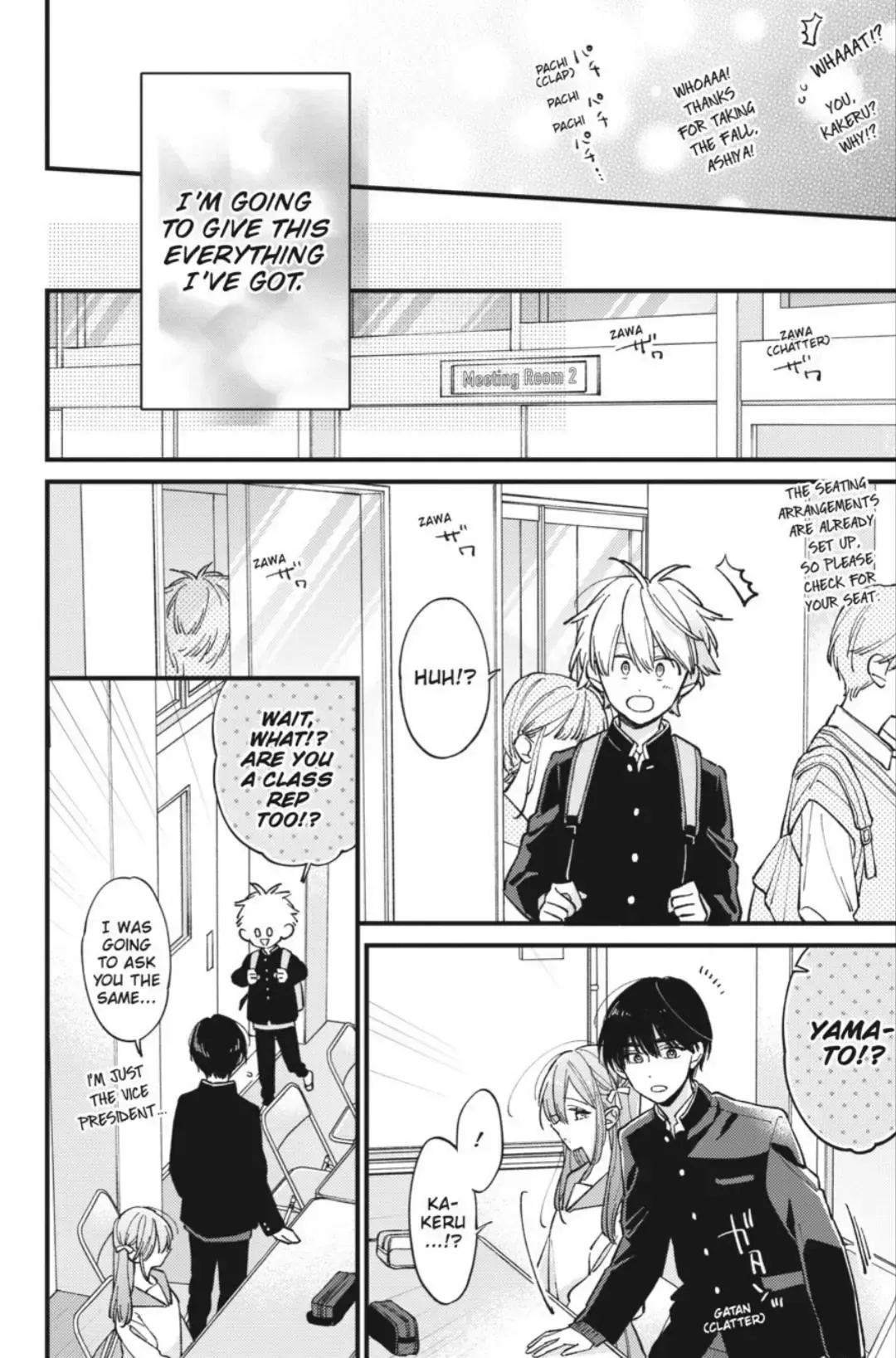 Read I Cannot Reach You chapter 44 image 42 on Lezhin