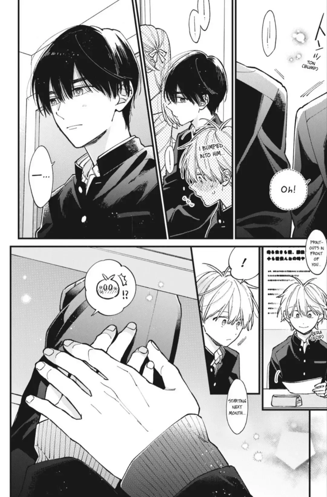 Read I Cannot Reach You chapter 44 image 44 on Lezhin