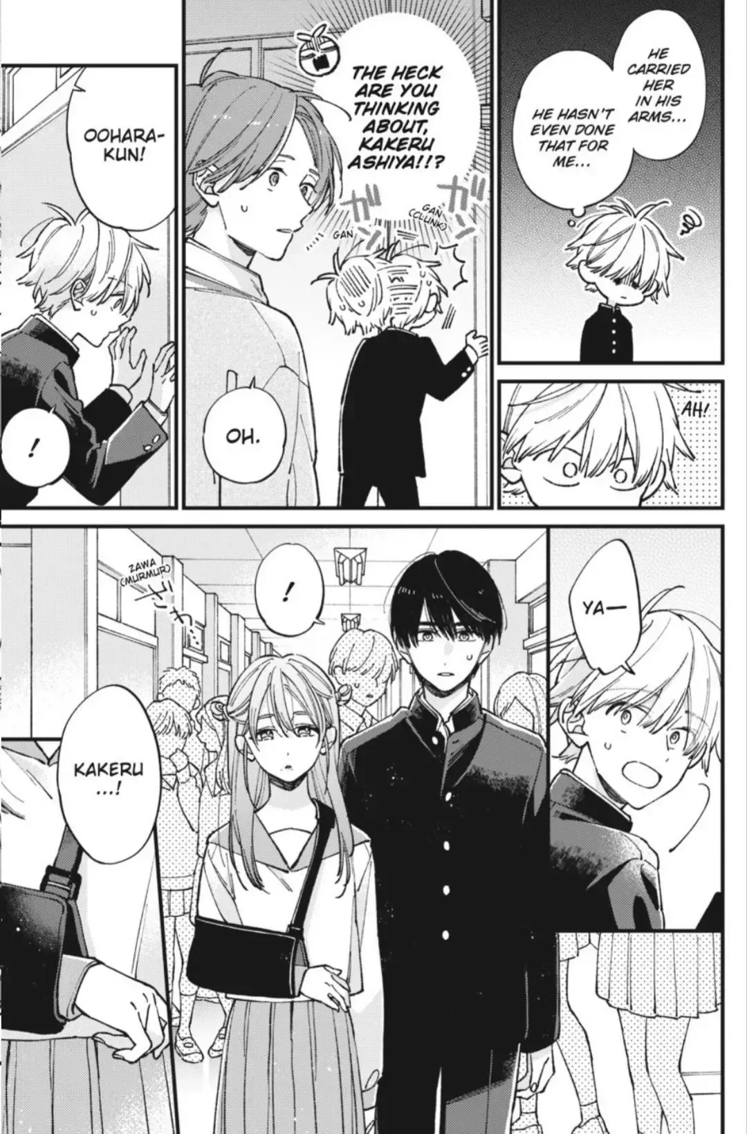 Read I Cannot Reach You chapter 44 image 7 on Lezhin