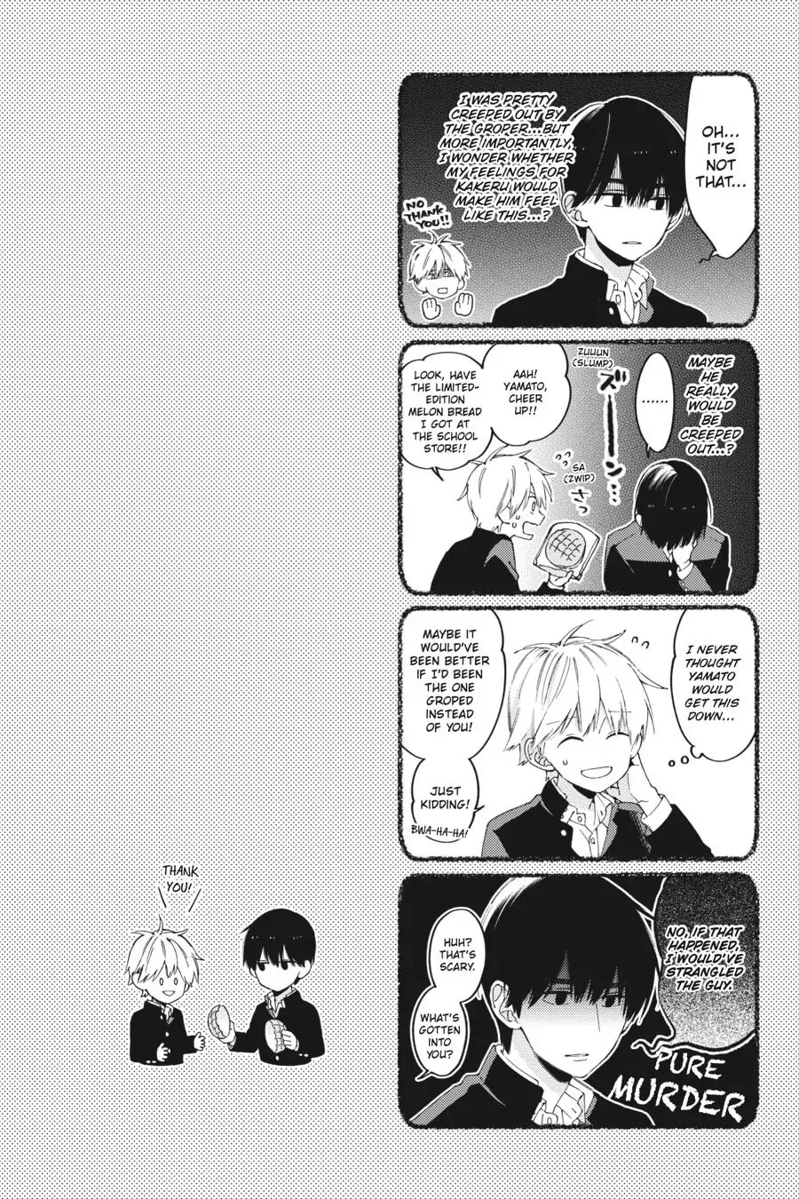 Read I Cannot Reach You chapter 6.1 image 6 on Lezhin