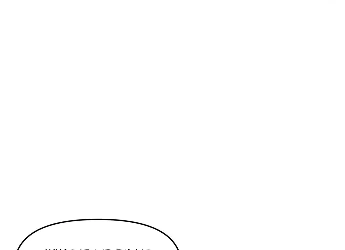 Read I Can’t Handle the Young Master chapter 12 image 3 on Lezhin
