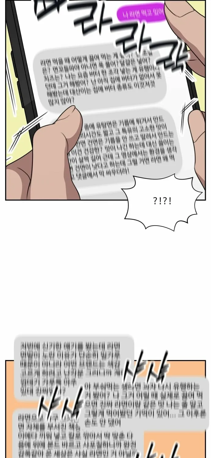 Read I Can’t Handle the Young Master chapter 19 image 14 on Lezhin