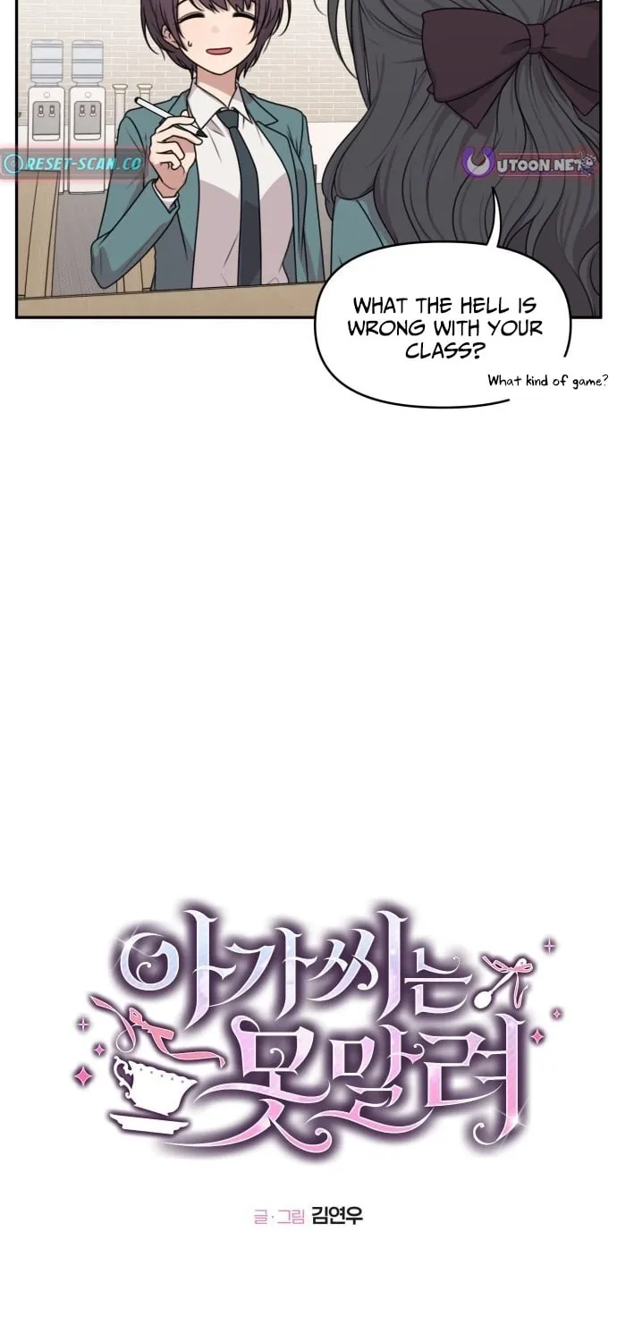 Read I Can’t Handle the Young Master chapter 20 image 5 on Lezhin