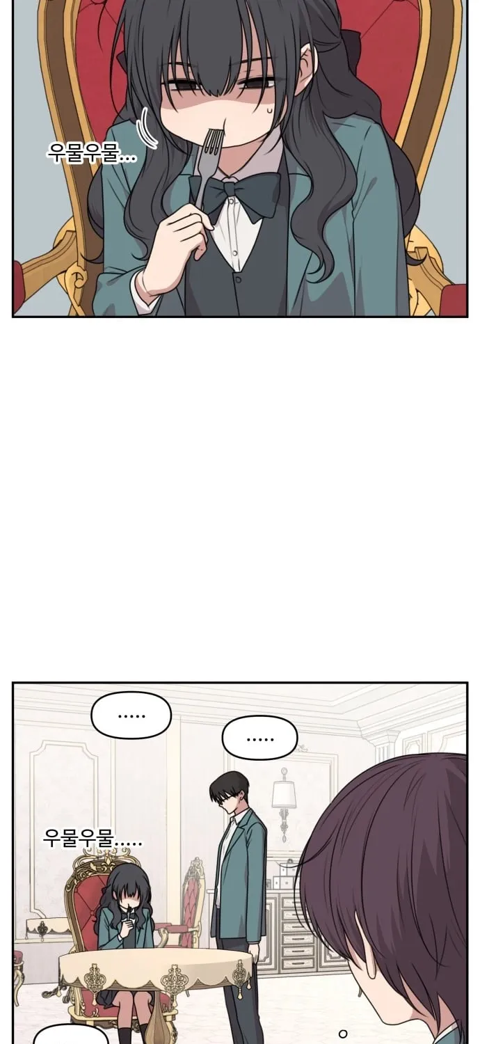 Read I Can’t Handle the Young Master chapter 23 image 24 on Lezhin