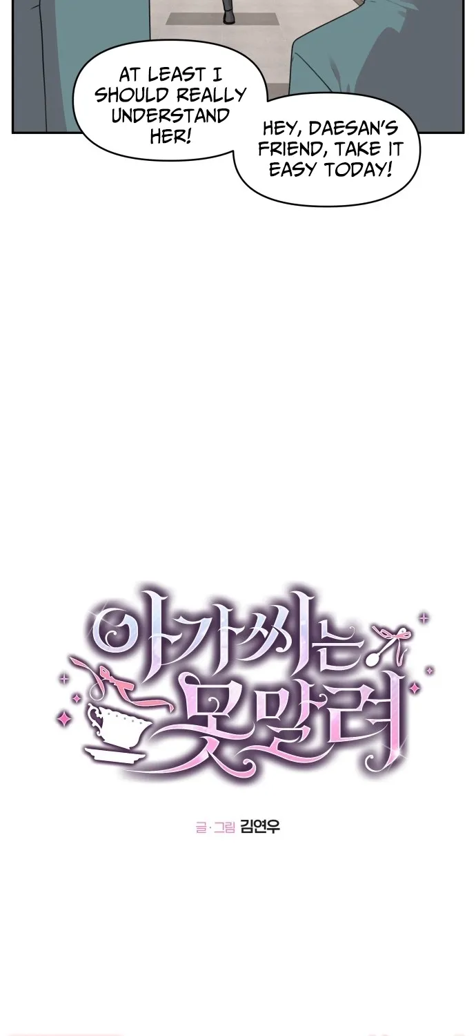 Read I Can’t Handle the Young Master chapter 39 image 13 on Lezhin