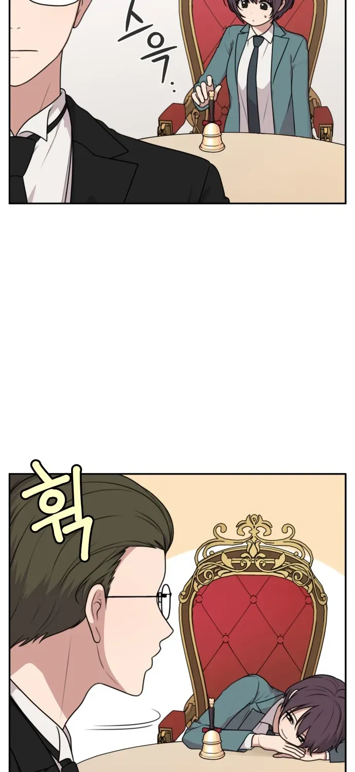 Read I Can’t Handle the Young Master chapter 4 image 7 on Lezhin