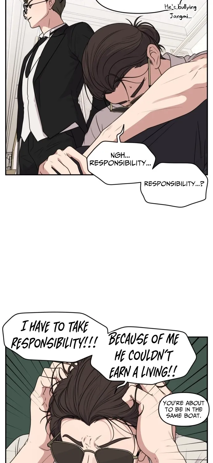 Read I Can’t Handle the Young Master chapter 45 image 15 on Lezhin
