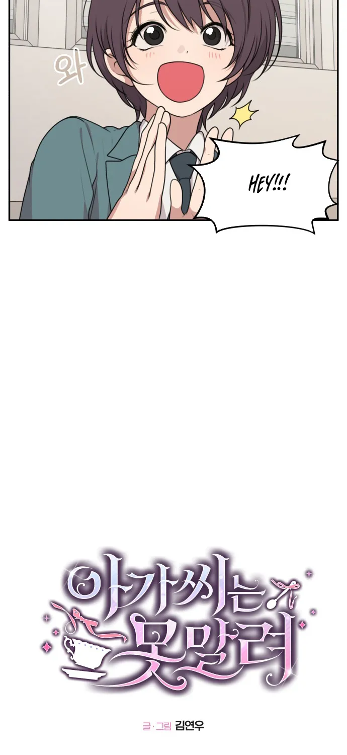Read I Can’t Handle the Young Master chapter 6 image 9 on Lezhin