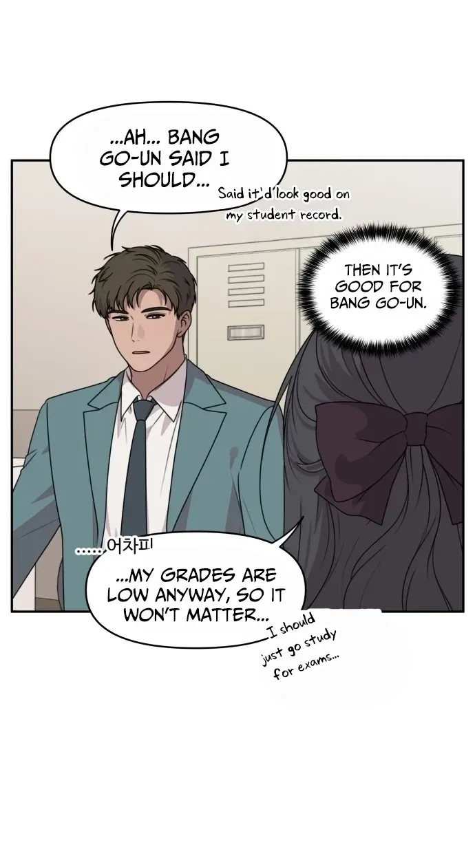 Read I Can’t Handle the Young Master chapter 62 image 17 on Lezhin