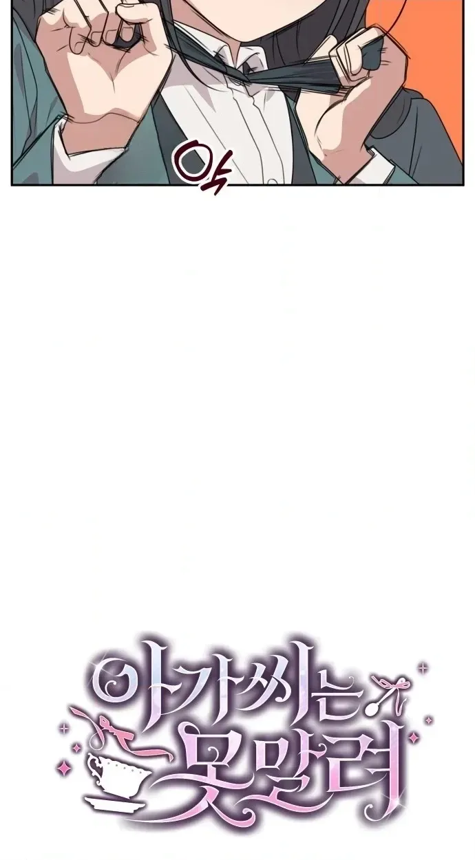 Read I Can’t Handle the Young Master chapter 62 image 9 on Lezhin
