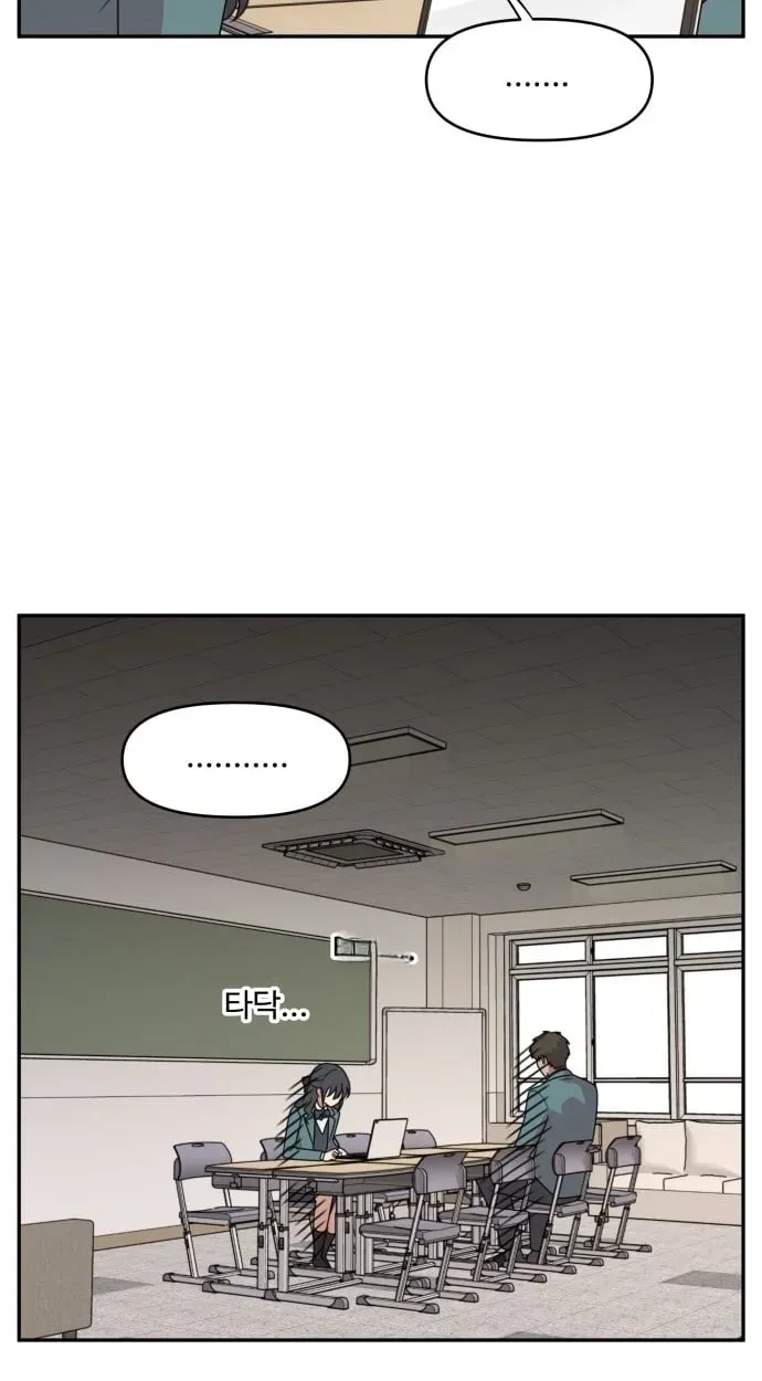 Read I Can’t Handle the Young Master chapter 63 image 16 on Lezhin