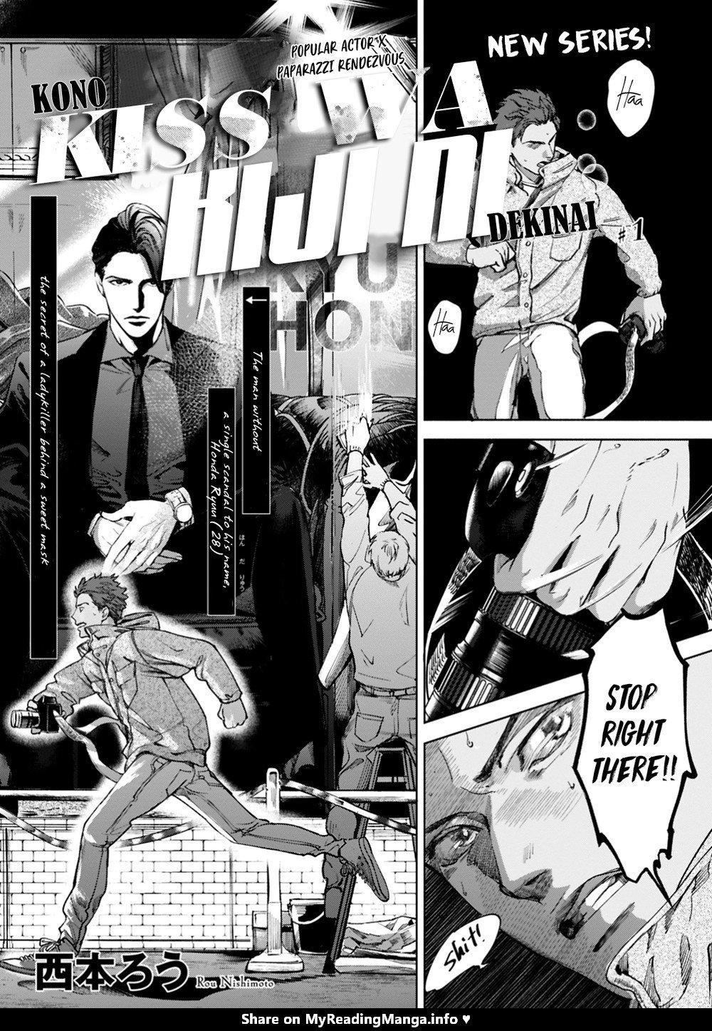 Read I Can’t Write About This Kiss chapter 1.1 image 2 on Lezhin
