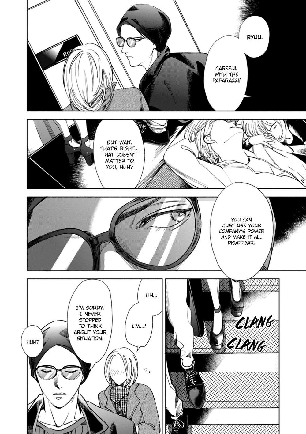 Read I Can’t Write About This Kiss chapter 1.1 image 7 on Lezhin