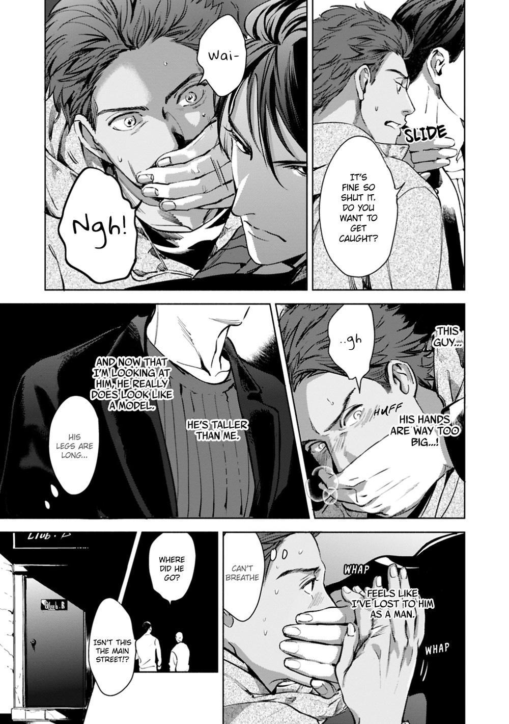 Read I Can’t Write About This Kiss chapter 1 image 14 on Lezhin