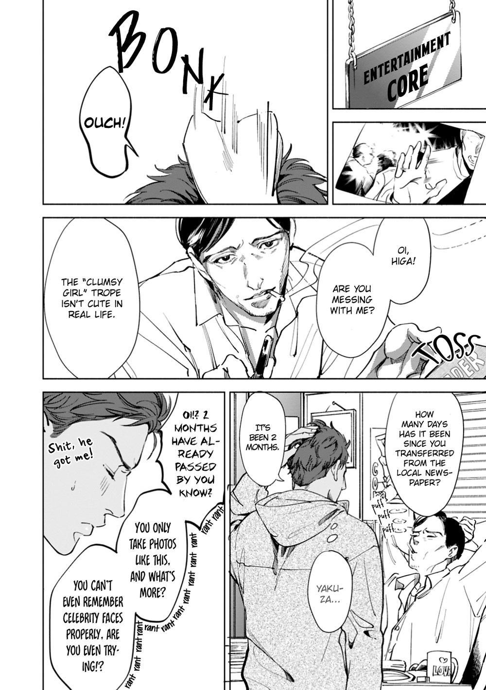 Read I Can’t Write About This Kiss chapter 1 image 17 on Lezhin