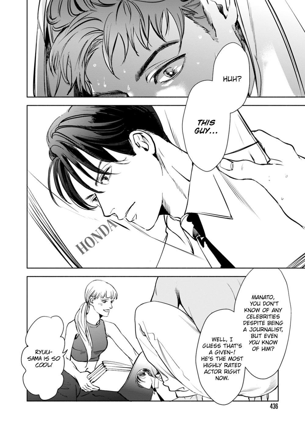 Read I Can’t Write About This Kiss chapter 1 image 23 on Lezhin