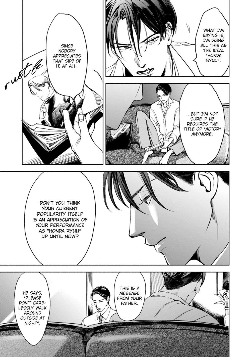 Read I Can’t Write About This Kiss chapter 1 image 26 on Lezhin
