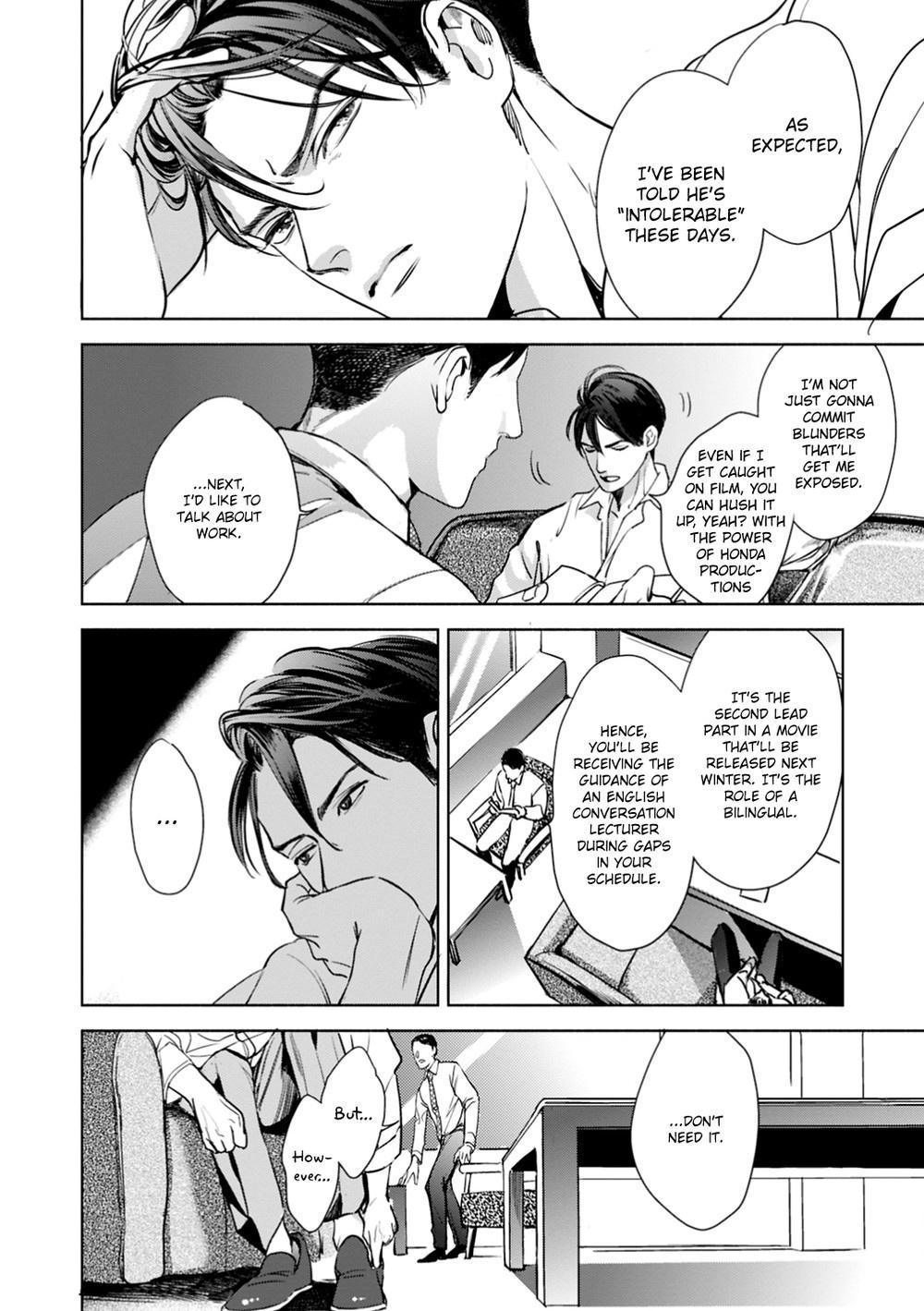 Read I Can’t Write About This Kiss chapter 1 image 27 on Lezhin