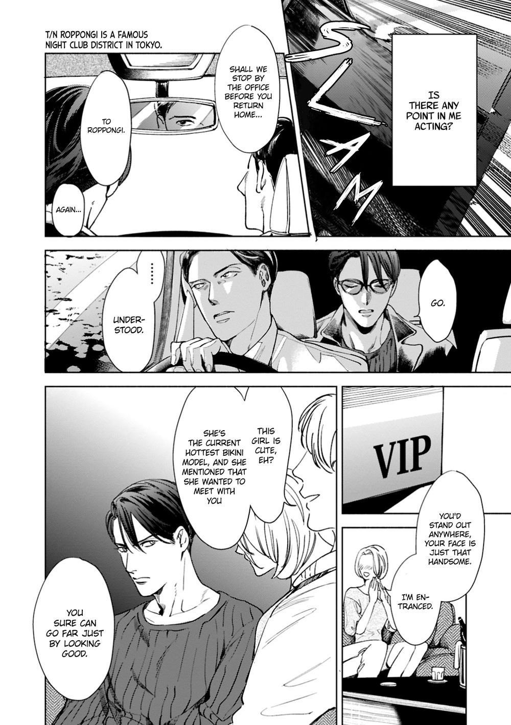 Read I Can’t Write About This Kiss chapter 1 image 5 on Lezhin