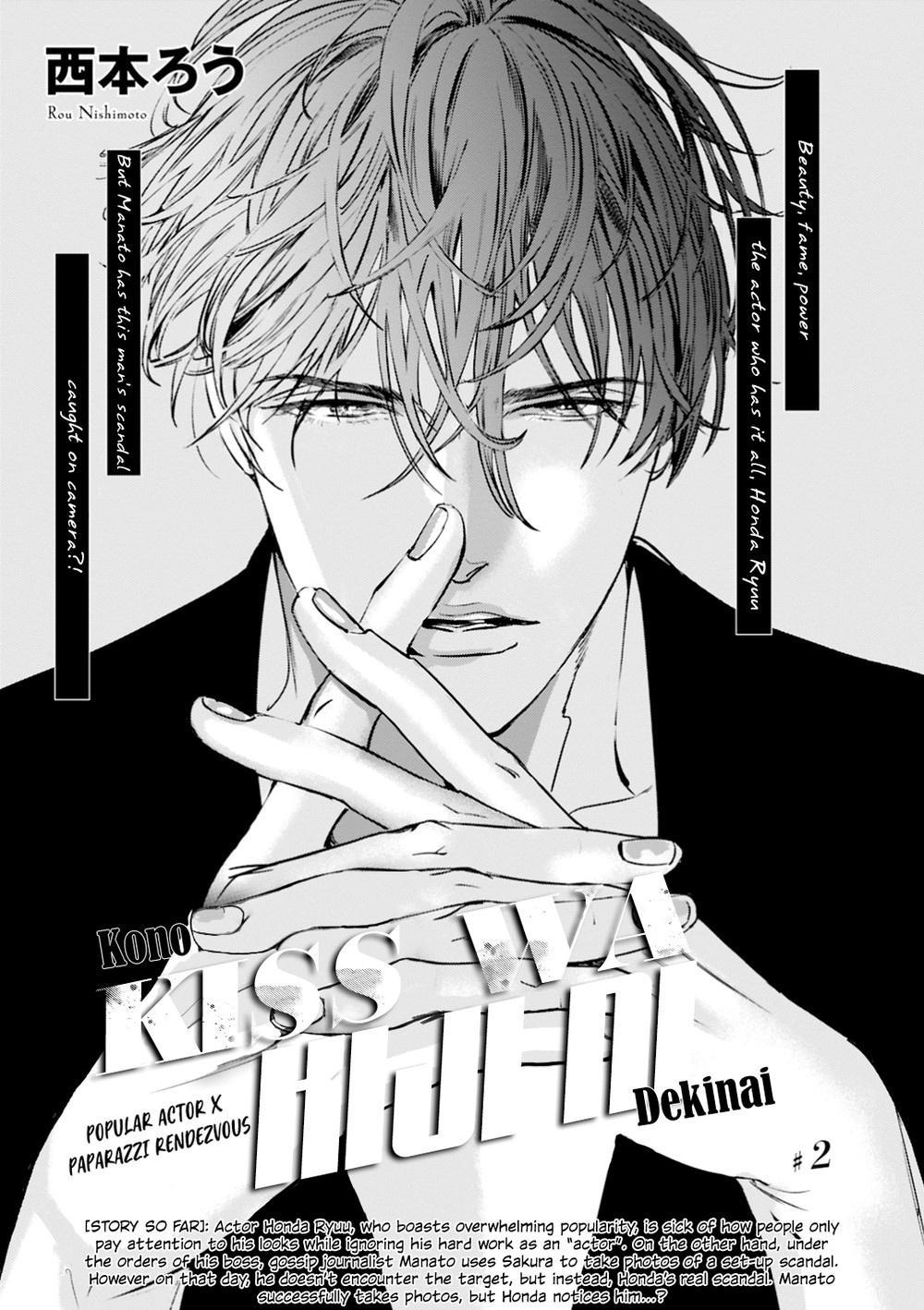 Read I Can’t Write About This Kiss chapter 2 image 1 on Lezhin