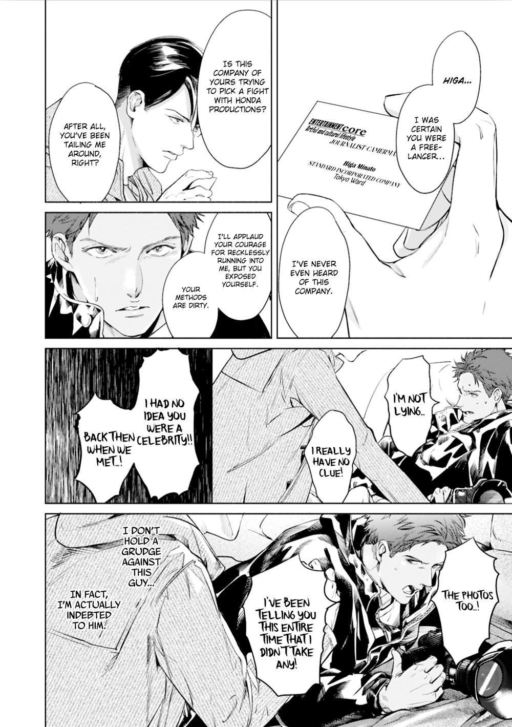 Read I Can’t Write About This Kiss chapter 2 image 4 on Lezhin