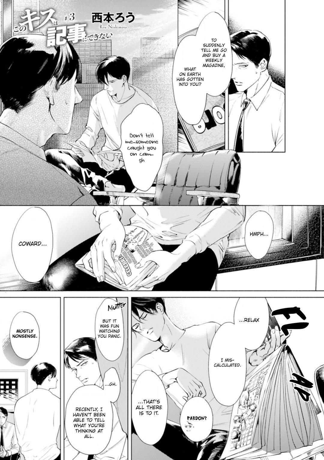 Read I Can’t Write About This Kiss chapter 3 image 1 on Lezhin