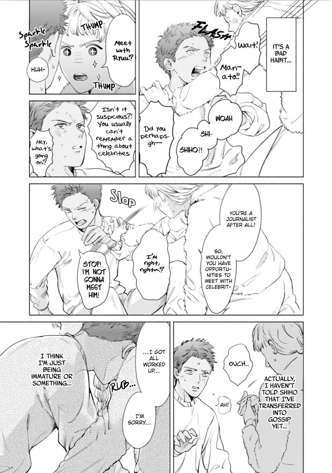 Read I Can’t Write About This Kiss chapter 3 image 13 on Lezhin