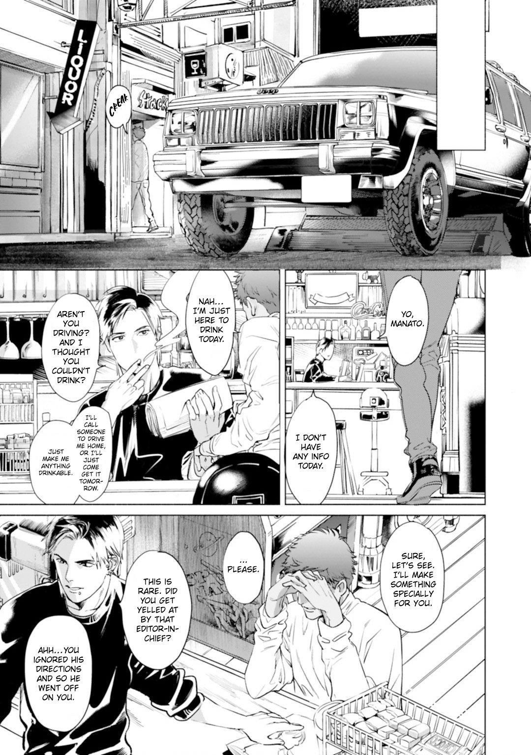 Read I Can’t Write About This Kiss chapter 3 image 19 on Lezhin