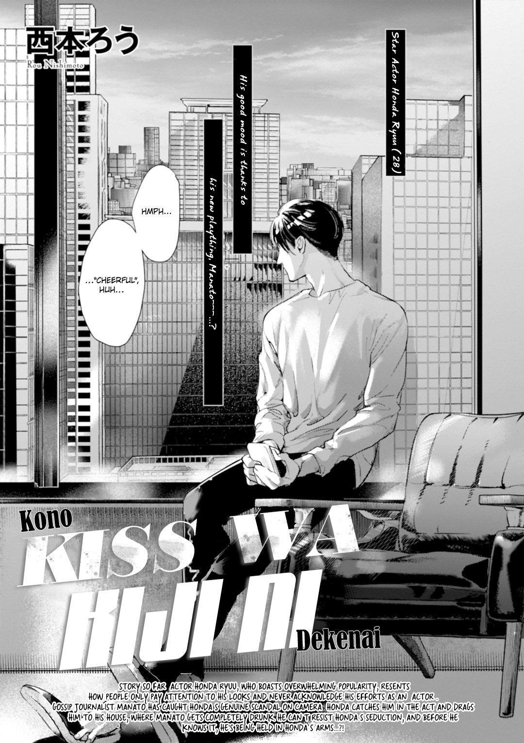 Read I Can’t Write About This Kiss chapter 3 image 3 on Lezhin